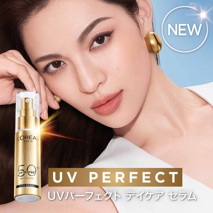 6941594584924 Complimentary Uv Perfect Daycare Serum 01