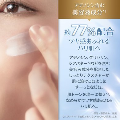 6941594584924 Uv Perfect Daycare Serum Testimonial 02